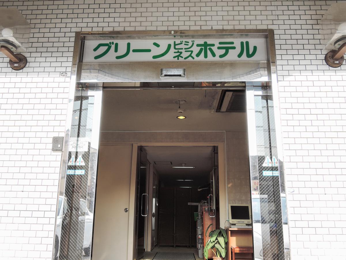 Green Business Hotel Fukuyama Exterior photo